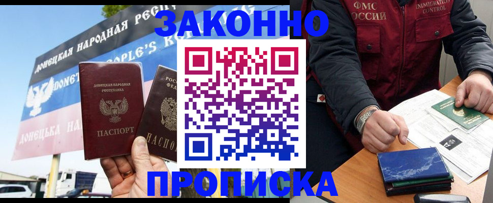 регистрация для дет. сада в Нарьян-Маре