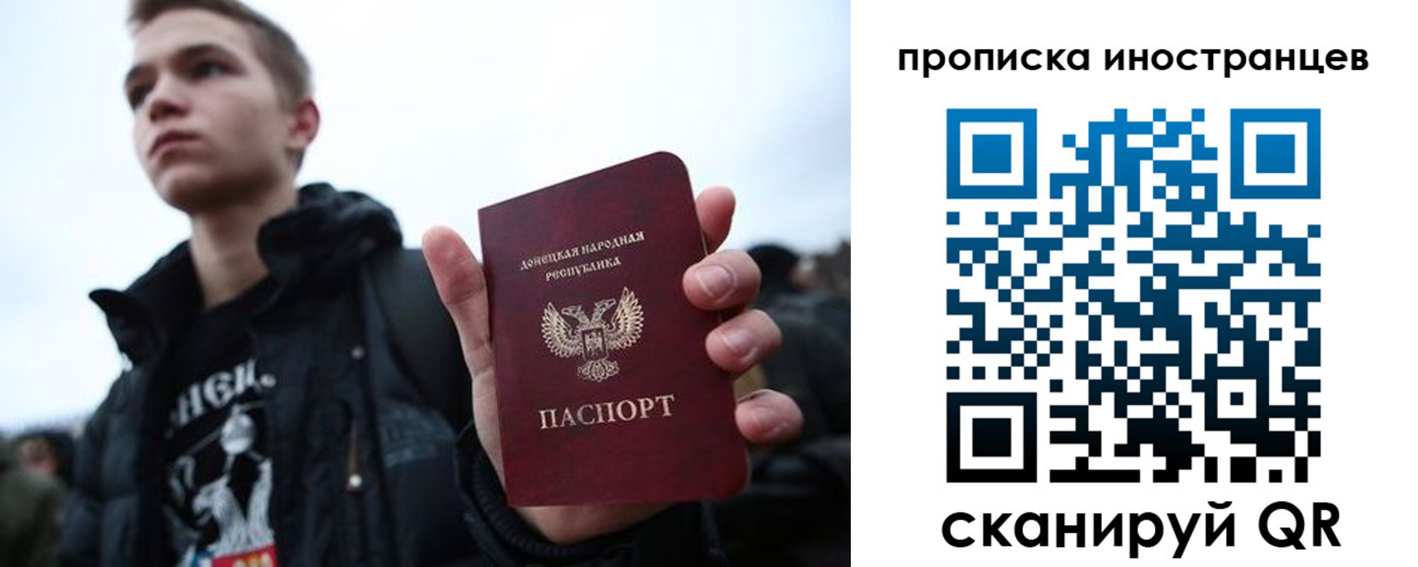 временная регистрация для всех в Нарьян-Маре