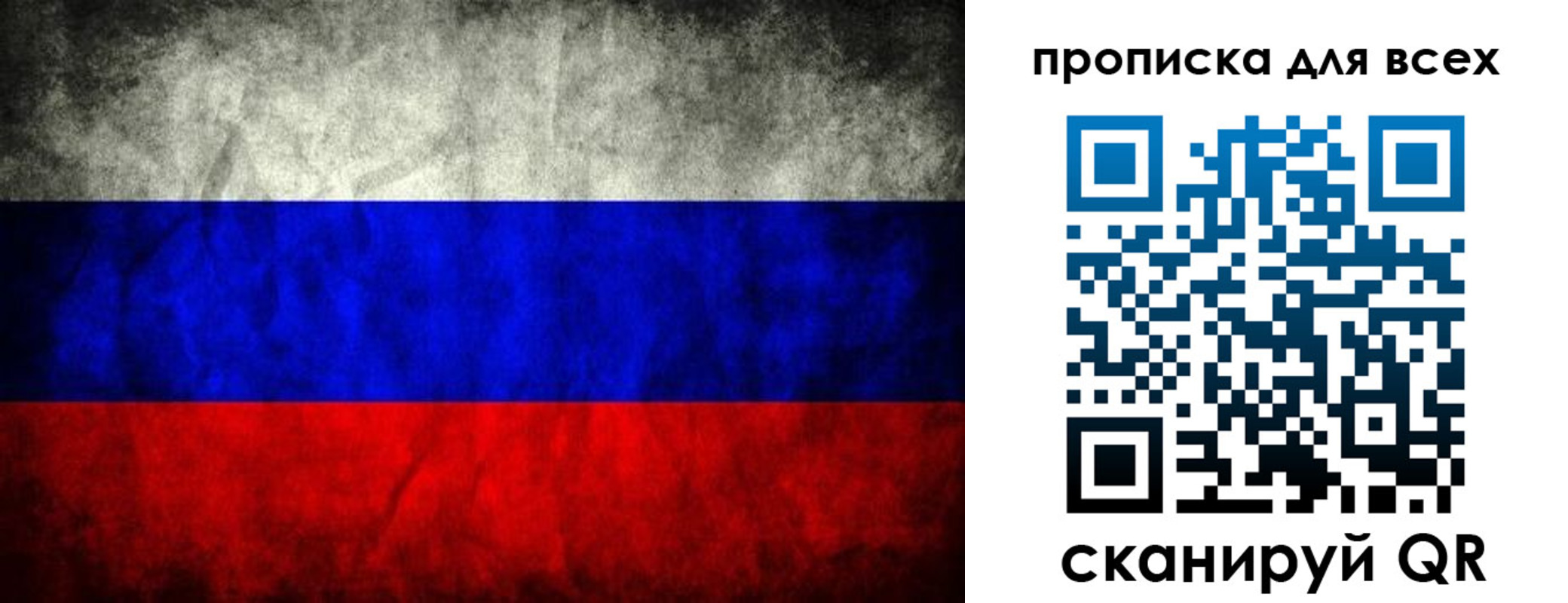 временная регистрация для всех в Нарьян-Маре
