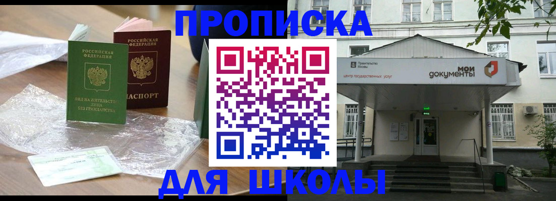 пропишу в квартире в Нарьян-Маре