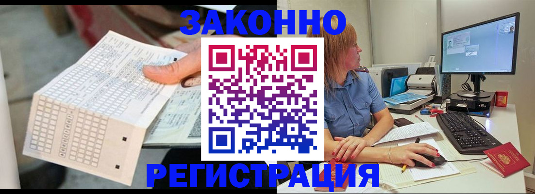 регистрация для дет. сада в Нарьян-Маре