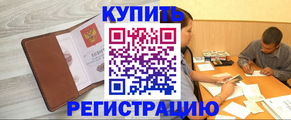 найти адрес прописки в Нарьян-Маре