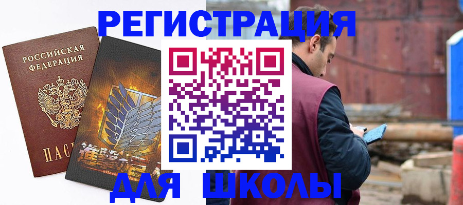 временная регистрация в Нарьян-Маре